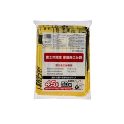 市町村ゴミ袋 富士市指定 可燃 45L (大) 手付 厚口 50P ジャパックス