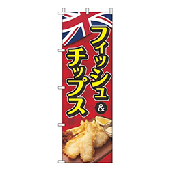 フィッシュ＆チップスチェック赤