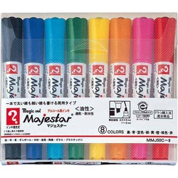 マジックマジェスター　８色セット