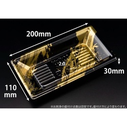 リスパック 寿司容器 新万角20-11F らいらく金 本体