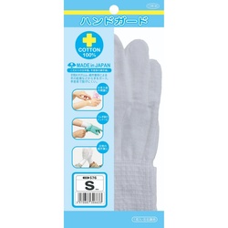 インナー手袋 ハンドガード S おたふく手袋