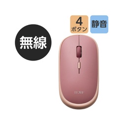 ＢｌｕｅＬＥＤマウス　薄型　無線２．４ＧＨｚ　桃