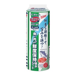 ユニ・チャーム 保鮮紙 フレッシュマスター グリーン ロール 中 280×240mm 50カット