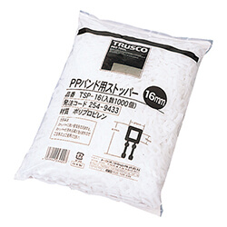 PPバンドストッパー　【ＴＲＵＳＣＯ ＰＰバンド用ストッパー１６ｍｍ １０００個入】