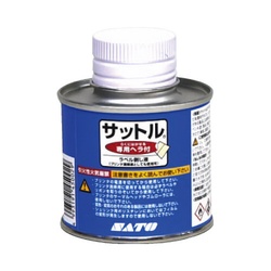 ラベルはがし　サットル（ハケ）