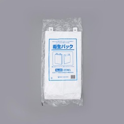 ハイデンポリ袋 衛生パック No.20 福助工業