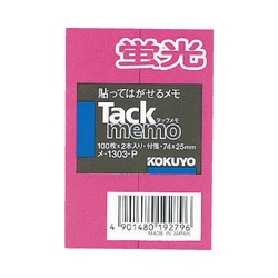 タックメモ　蛍光色付箋タイプ　７５×２５　ピンク