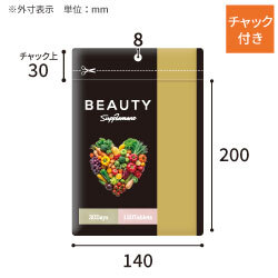 【オリジナル印刷】チャック付ラミ袋 平袋（140×200mm）マット　吊り下げ穴あり