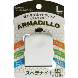 強力マグネットクリップ　アルマジロ　Ｌ　白　１０個