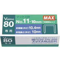 バイモ８０用１１号針Ｎｏ．１１−１０ｍｍ　５箱