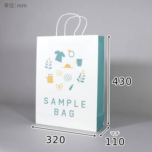 オリジナル印刷紙袋(コート紙・マットPP・幅320×マチ110×高さ430mm・アクリル平紐(青)・通常納期)
