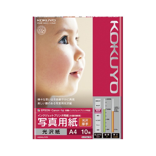 写真用紙　光沢紙　厚手　Ａ４　１冊（１０枚）