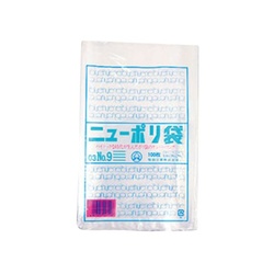 福助工業 ローデンポリ袋 ニューポリ袋 003 No.9