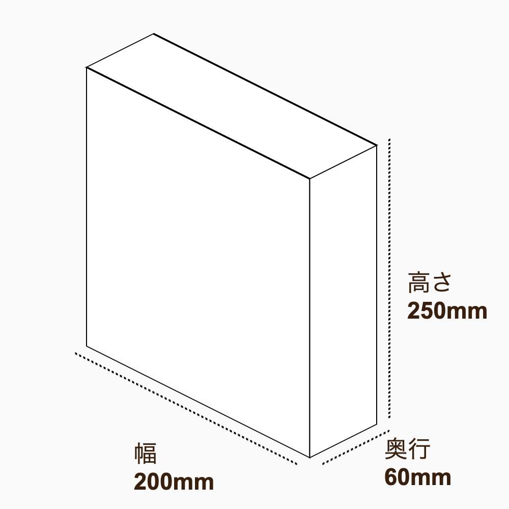 オリジナル印刷パッケージ（化粧箱（組み上げ式）・200×60×250mm・カードB紙 310g・マットPP・15営業日）