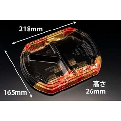 リスパック 弁当容器 バイオ晴箱膳 小判20-1B 本体 K-ふくいん赤