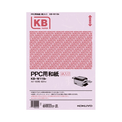 ＰＰＣ用和紙（柄入り）Ａ４　１００枚入　ピンク