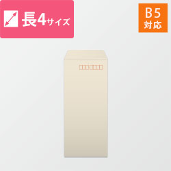 長4封筒　カラークラフト（シルバー）70g　〒枠あり・口糊なし