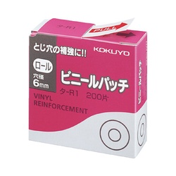 ビニールパッチ（ロール）