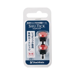 シュティック　専用朱肉カートリッジ
