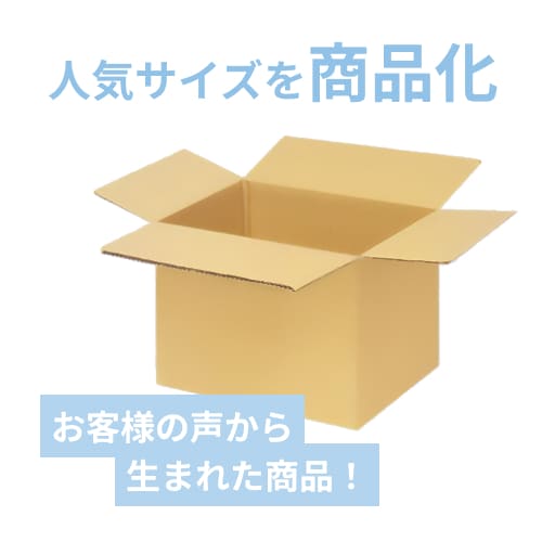 宅配200サイズ】ダンボール箱（600×600×600mm）5mm A/F K6×強化芯180g