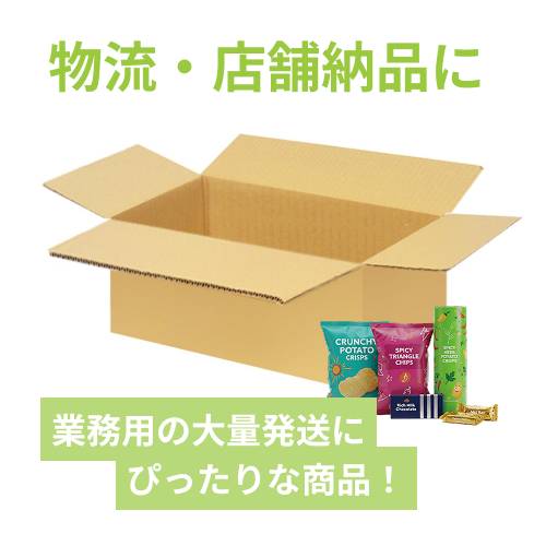 宅配100サイズ】小箱ぴったり梱包用ダンボール箱［WE-44・4箱］（406