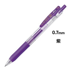 サラサクリップ　０．７ｍｍ　紫