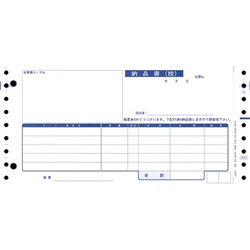 連伝　納品書　４Ｐ　１０００枚入