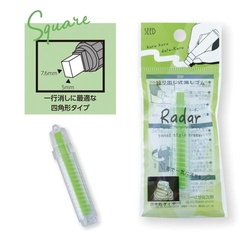 繰り出し式消しゴム　レーダーＴＷ　グリーン