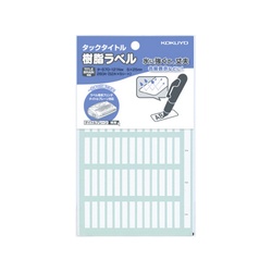 タックタイトル樹脂ラベル　名前表示サイズ　２６０片