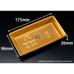 リスパック 刺身容器 豪華折 18-10B 黒純金 本体