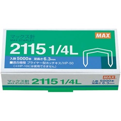 プライヤー針２１１５　１／４Ｌ　１０個