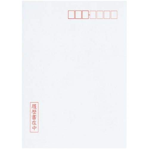 履歴書用紙（大型封筒付き）Ｂ５　４枚接着シール付