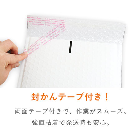 耐水ポリ】クッション封筒（小物用サイズ） | ダンボール・梱包資材 