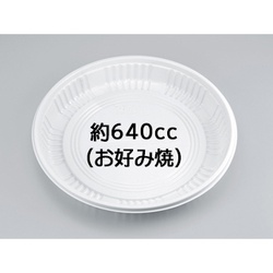弁当容器 耐熱-63 ホワイト本体 シーピー化成