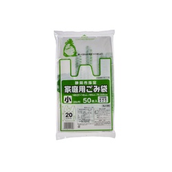 市町村ゴミ袋 静岡市指定袋(小)20L 50P 手付 ジャパックス