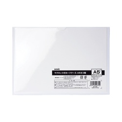 マグネット付カードケース　Ａ５ヨコ型