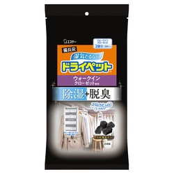 備長炭ドライペットウォークインクローゼット専