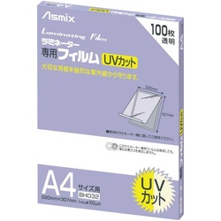 ラミネートフィルムＵＶカット１００μＡ４　１００枚