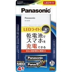 乾電池式モバイルバッテリー　ＬＥＤライト付き
