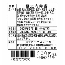 専用ラベル　ＥＬＰ−Ｌ６２４２Ｎ−１６　１巻