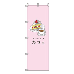 カフェピンク