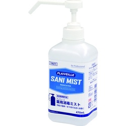 薬用消毒ミスト　４７０ｍｌ　１０本