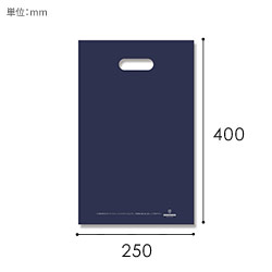 HEIKO 手抜き (小判抜き)ポリ袋 LDカラーポリ 25-40 (A4用) ネイビー 表記入り 50枚