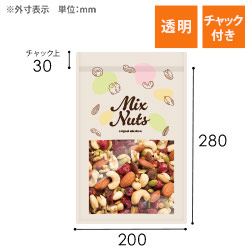 【オリジナル印刷】チャック付ラミ袋 平袋（200×280mm）透明