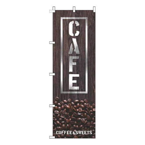 CAFE文字シルバー風