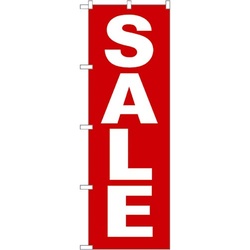 のぼり　ＳＡＬＥ
