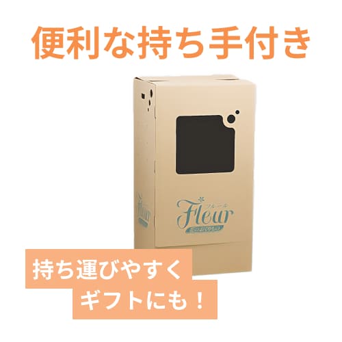フラワー発送 BOX（鉢押えセット・476×376×891mm）【宅配180サイズ