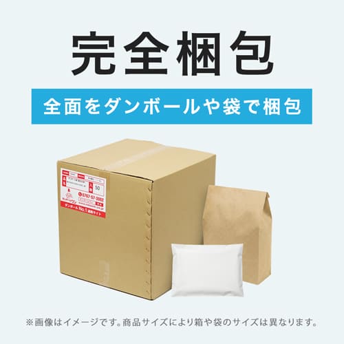CD−R 100枚スピンドルケース | ダンボール・梱包資材 通販No.1