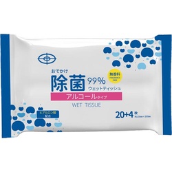 おでかけ除菌ウェットティッシュ２４枚