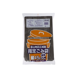 市町村ゴミ袋 富山地区広域圏指定 45L 50P ジャパックス